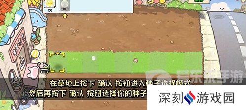 植物大战僵尸幼儿园版冒险模式1-1怎么过 冒险模式1-1通关攻略