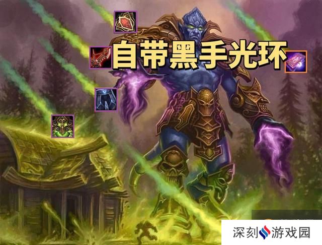 《魔兽世界》tbcP3海山副本掉落装备强度属性分析