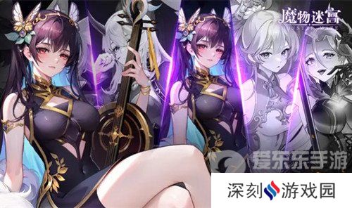 魔物迷宫兑换码是什么 魔物迷宫手游兑换码大全