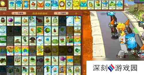 PVZ杂交版益智模式冰火两重天如何速通 PVZ杂交版益智模式冰火两重天打法思路分享