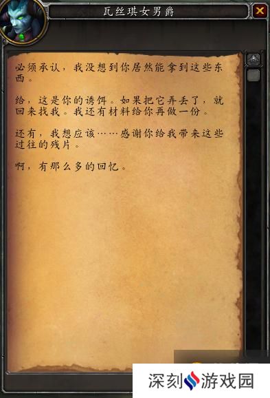 魔兽世界海鲁孔获取全流程攻略 9.2元水母始祖海鲁孔获取指南