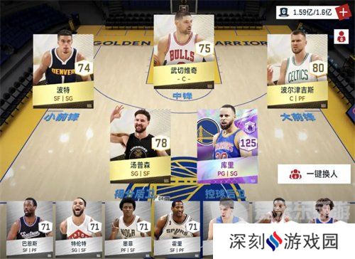 NBA巅峰对决库里阵容怎么搭配 NBA巅峰对决库里阵容搭配攻略