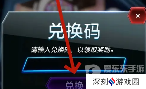 漫威终极逆转公测兑换码都有什么 漫威终极逆转公测兑换码汇总