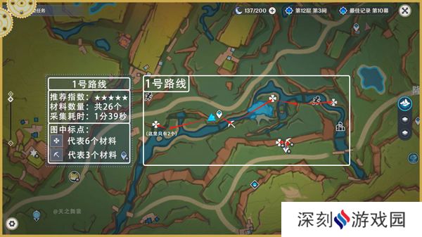 原神青蜜梅采集路线 青蜜梅采集路线图[多图]图片2