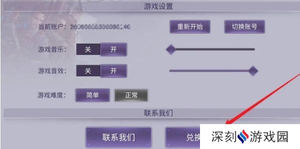 阿瑞斯病毒2兑换码大全最新 2024公测礼包cdk兑换码[多图]图片3