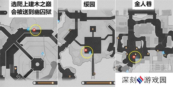 崩坏星穹铁道2.4仙舟导游成就怎么达成 崩坏星穹铁道2.4仙舟导游成就达成方法