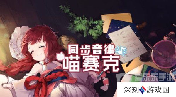 steam节奏游戏节卖什么 steam节奏游戏节打折游戏一览