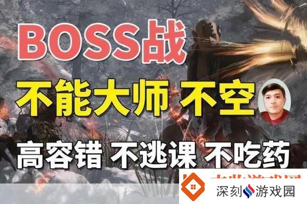 深度探索黑神话悟空63个Boss全流程揭秘你挑战到哪了