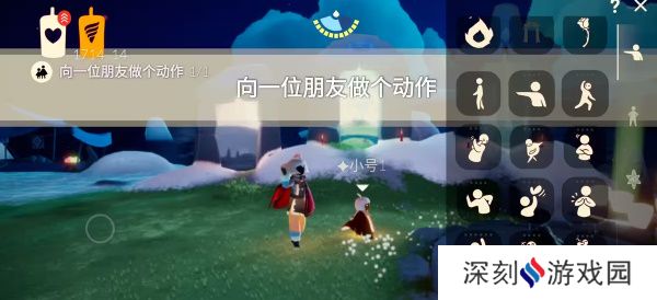 光遇7.7任务攻略 2023年7月7日每日任务图文完成方法[多图]图片2