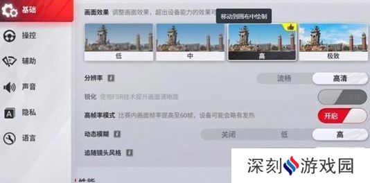 巅峰极速兑换码在哪里兑换ios 2023苹果手机兑换码大全[多图]图片2