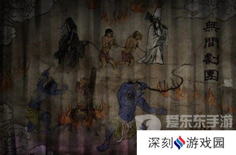 纸嫁衣7卿不负第四章怎么过 纸嫁衣7卿不负第四章业判图文攻略