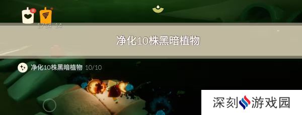 光遇7.4每日任务攻略 7月4日每日季节蜡烛位置一览[多图]图片4