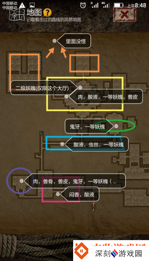 盗墓长生印图一材料分布及第一章掉落地点