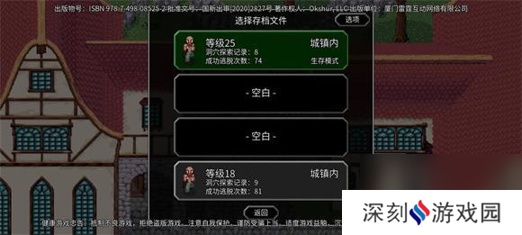 魔法洞穴2闪避100%方法攻略？魔法洞穴2攻略详情