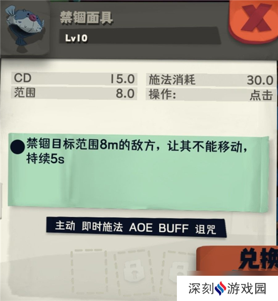 独奏骑士无限控制达成攻略？独奏骑士攻略推荐