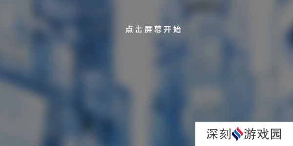 phigros网页版在哪里玩 phigros网页版链接在线玩地址[多图]图片6