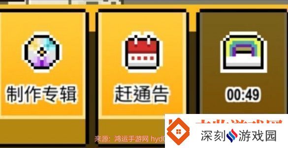 星光创造营专辑主题怎么获得专辑主题和风格搭配推荐