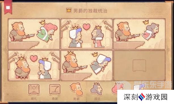 Storyteller第十章怎么过 Storyteller第十章攻略