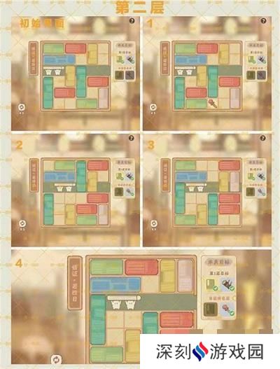 桃源深处有人家悟证若每日通关攻略大全 悟证若每天通关方法汇总[多图]图片6