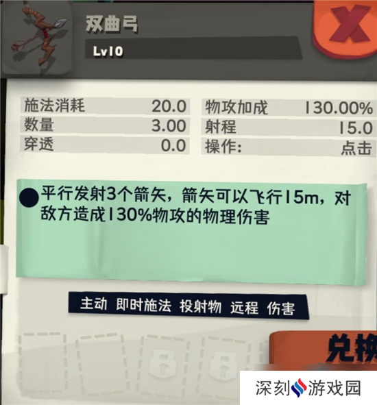 独奏骑士无限控制达成攻略？独奏骑士攻略推荐