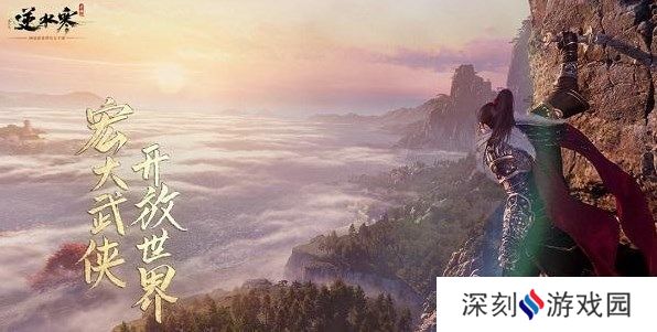 逆水寒手游群龙无首和神龙九龙哪个好 群龙无首和神龙九龙选择推荐[多图]图片2