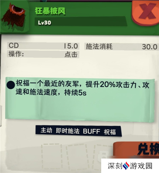 独奏骑士无限控制达成攻略？独奏骑士攻略推荐