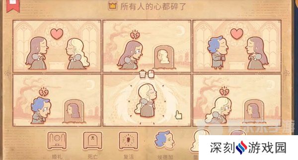 Storyteller第三章怎么过 Storyteller第三章攻略