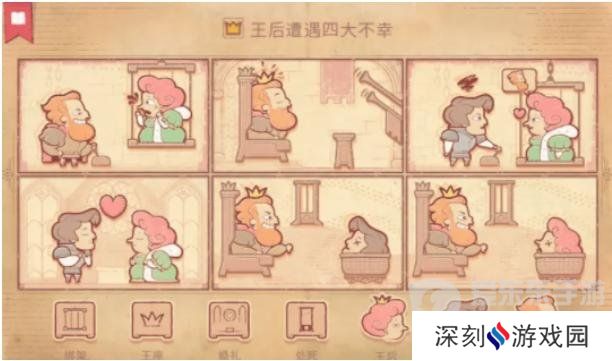 Storyteller第九章怎么过 Storyteller第九章攻略