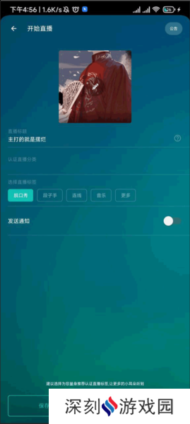 荔枝app怎么赚钱