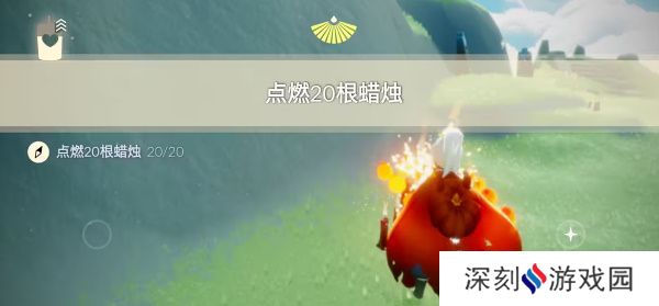 光遇6.26任务攻略 2023年6月26日每日任务完成方法[多图]图片4