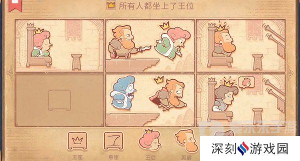 Storyteller第七章怎么过 Storyteller第七章攻略