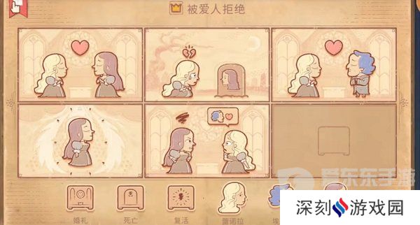 Storyteller第三章怎么过 Storyteller第三章攻略