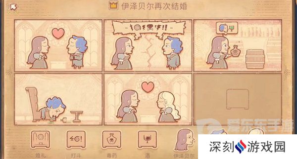 Storyteller第四章怎么过 Storyteller第四章攻略