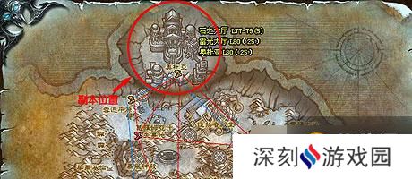 《魔兽世界》闪电大厅进入等级介绍