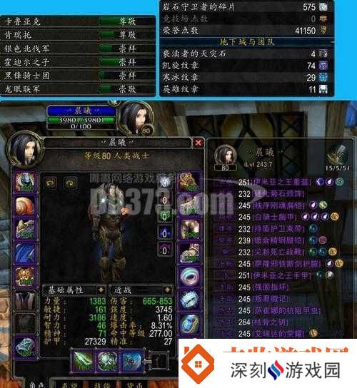 魔兽世界5.0耕者工会声望提升方法与好感度增长策略