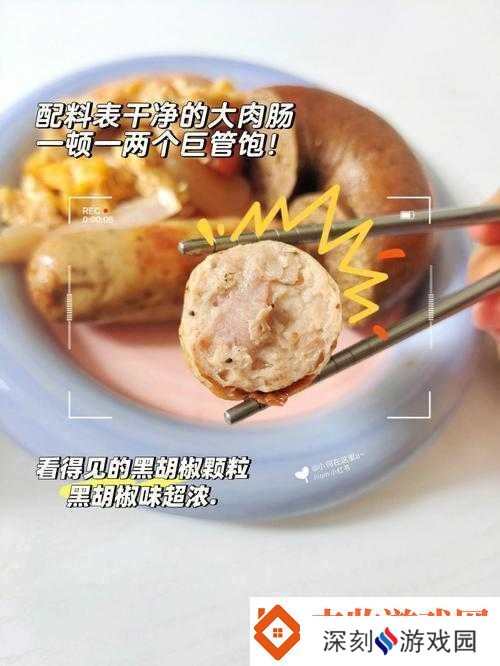 小洞需要大肉肠