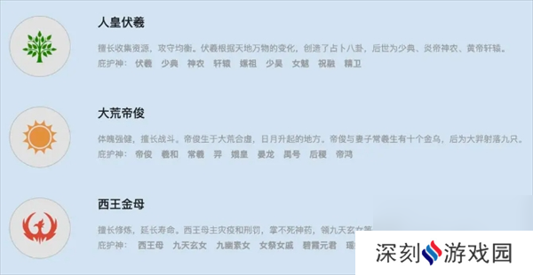 上古宗门新手必看攻略