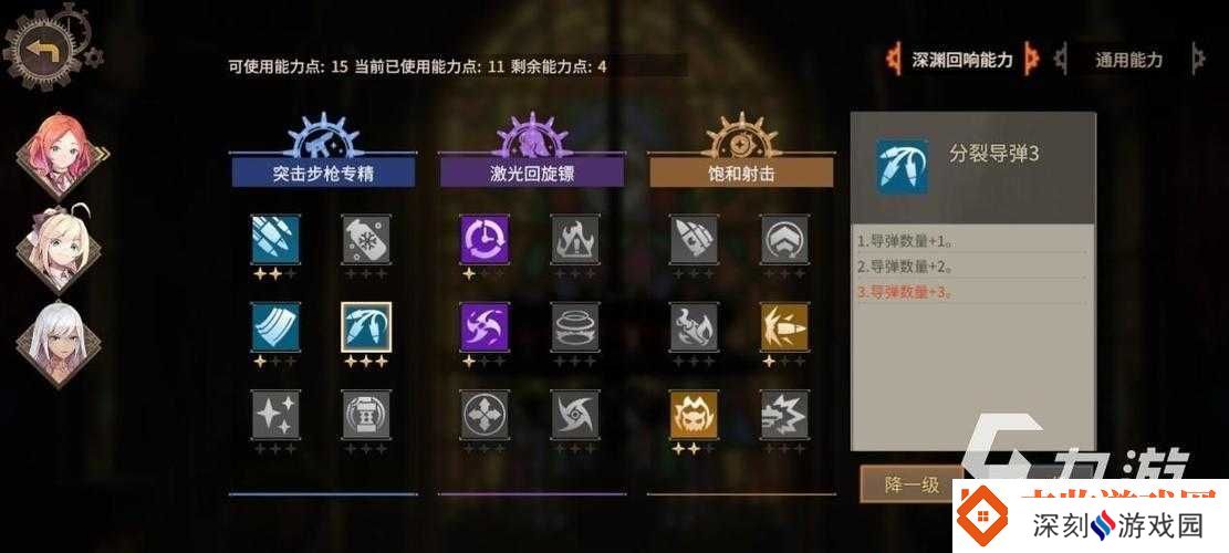 奈克特制作武器任务攻略要点