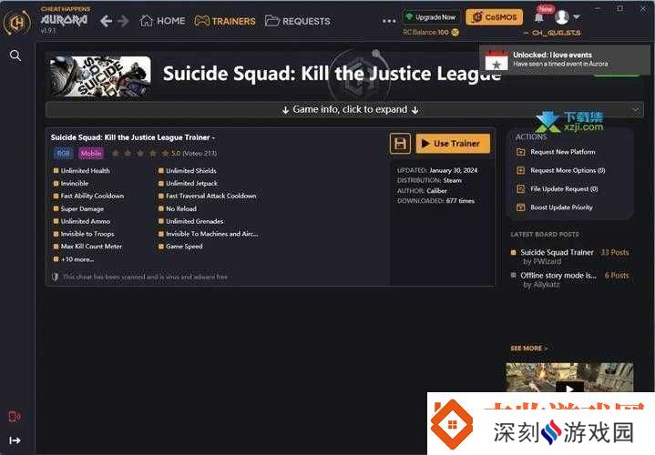 KillSquad配置需求概览