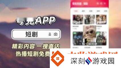 成品人短视频APP推荐：精彩不容错过