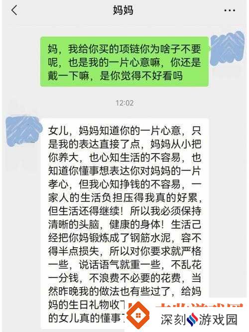 妈妈暗示追她：主动应对的简单方法