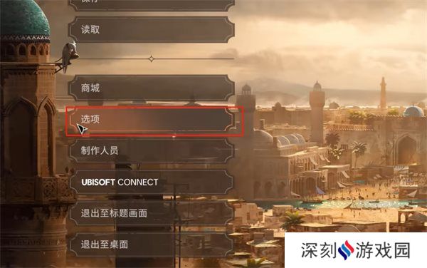 刺客信条大革命怎么调画质-assassinscreedunity设置画质方法