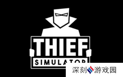 thiefsimulator怎么回家-thiefsimulator回家教程