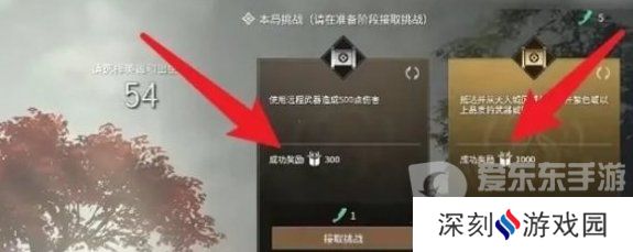 永劫无间隐族秘宝经验怎么刷 隐族秘宝经验获取方法