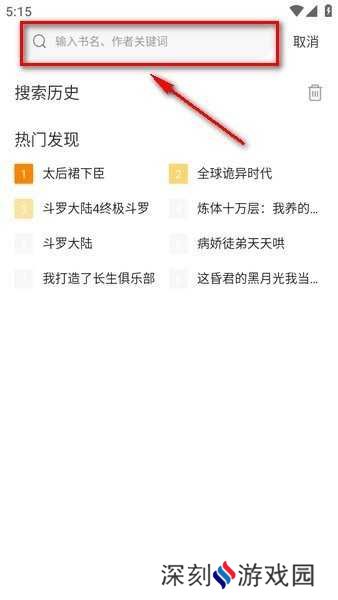 包子漫画app官网下载