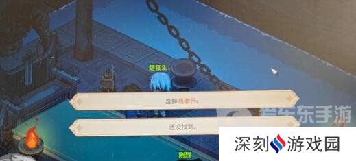 大侠立志传匕首流武学怎么搭配 匕首流武学搭配方法