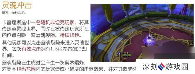 魔兽世界TBCsw1号怎么打？ （魔兽世界卡雷苟斯打法）