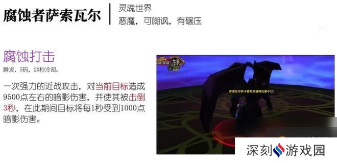 魔兽世界TBCsw1号怎么打？ （魔兽世界卡雷苟斯打法）