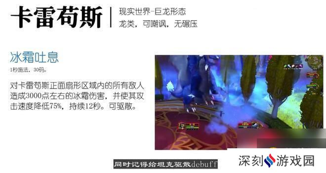 魔兽世界TBCsw1号怎么打？ （魔兽世界卡雷苟斯打法）