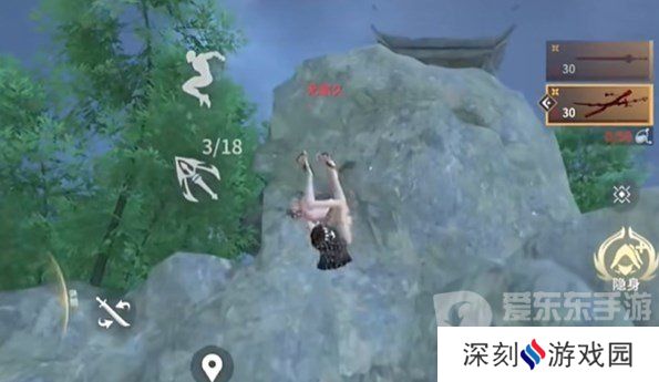 永劫无间手游怎么空中蓄力 永劫无间手游空中蓄力教程